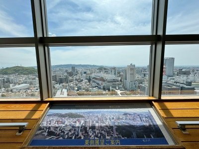 🏙️ 시즈오카 현청 별관 21층 후지산 전망 로비(시즈오카켄초 벳칸 니주잇카이 후지산텐보로비) 이미지 1